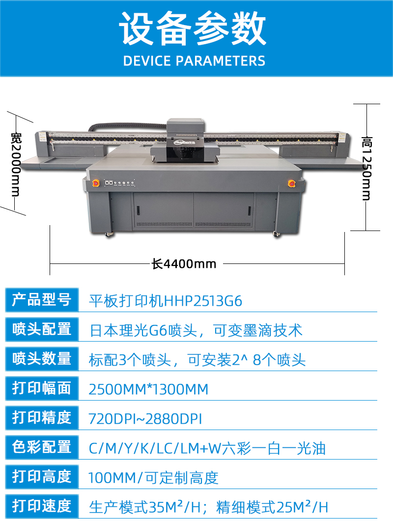 2技術(shù)參數(shù)---副本新_01.jpg