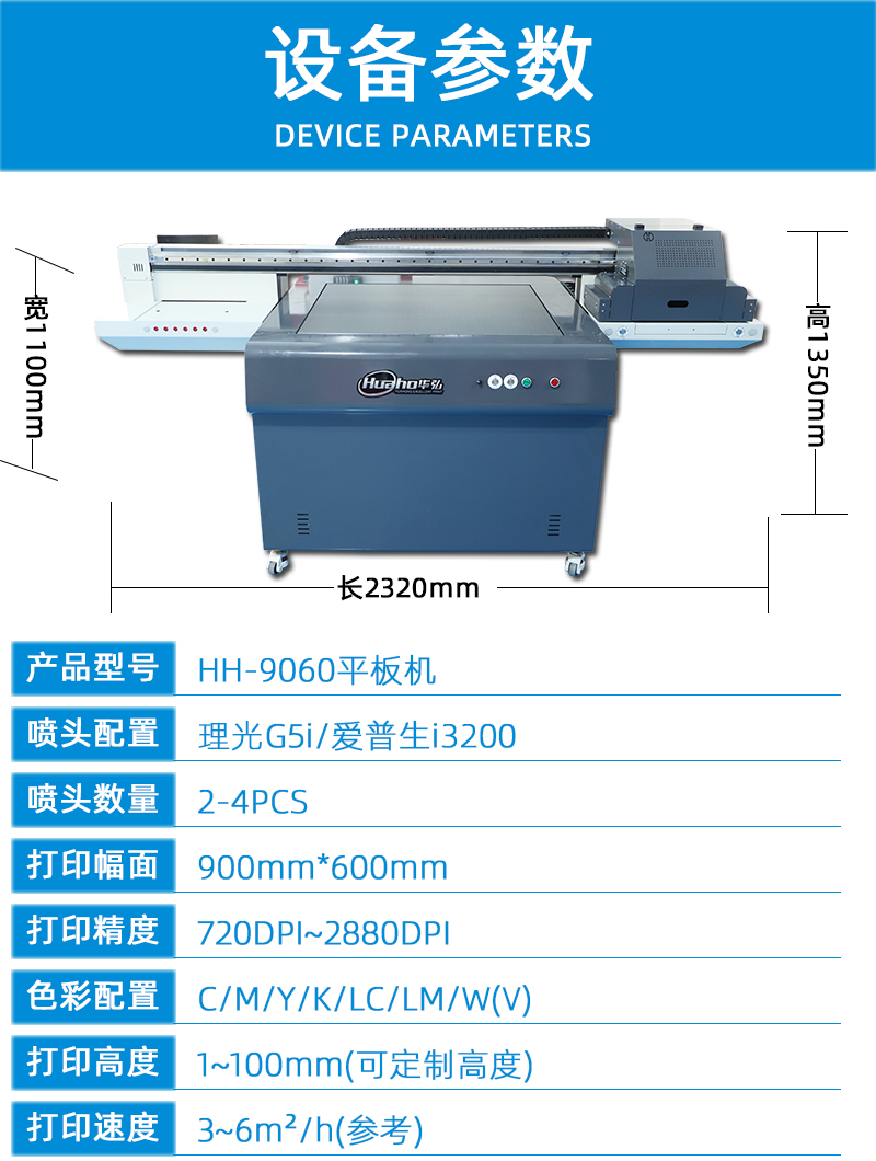 2技術(shù)參數(shù)---副本_01.jpg