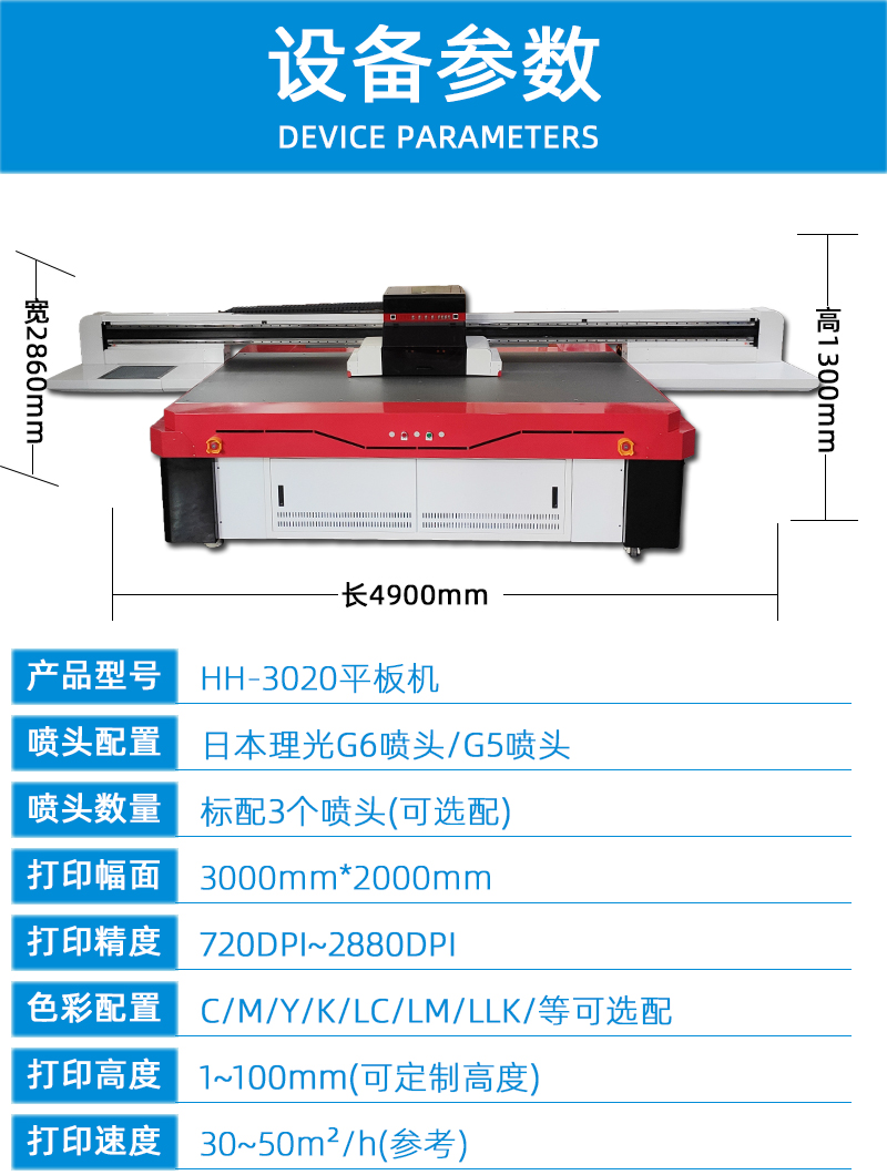 2技術(shù)參數(shù)---副本_01.jpg