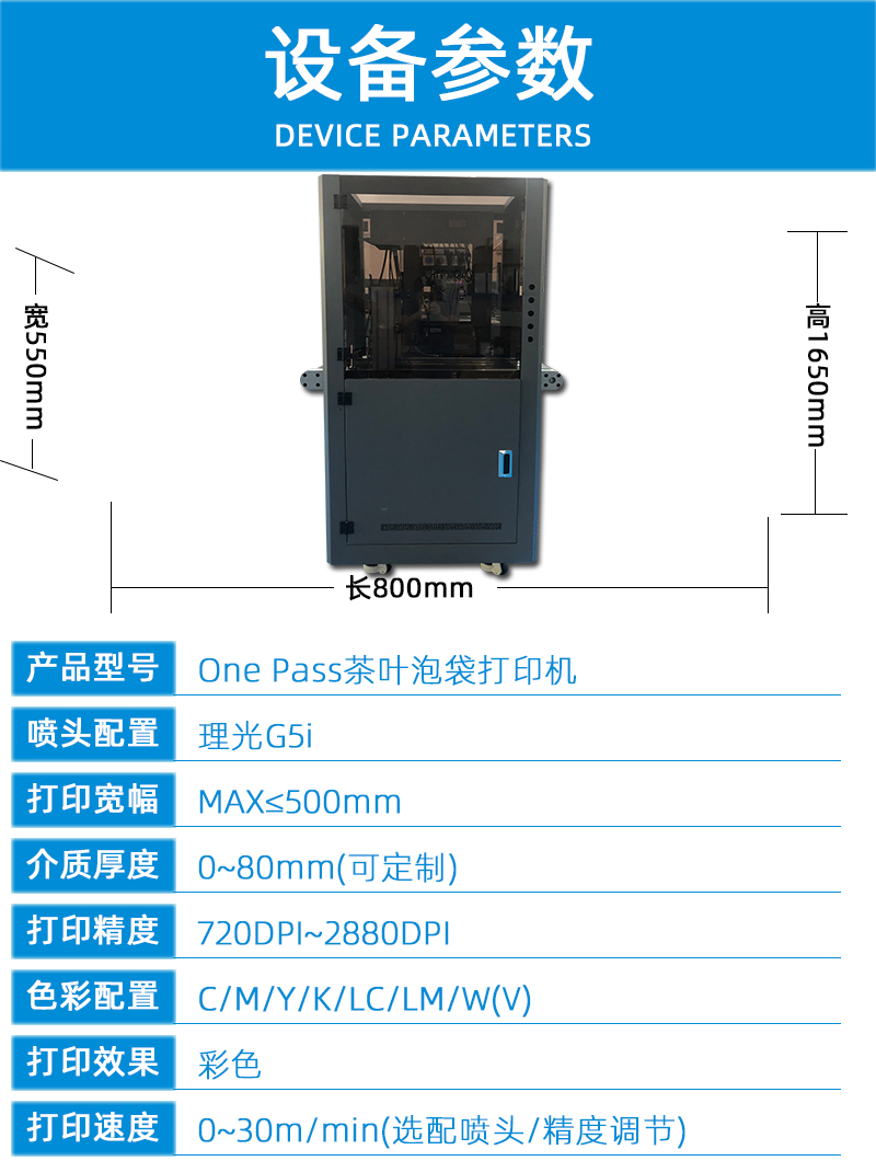 2技術(shù)參數(shù)---副本_01.jpg